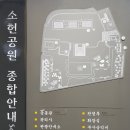 찬경루 편액 티스토리