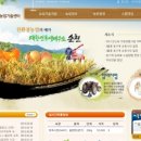 순천시 고형미생물 생산시설 이미지