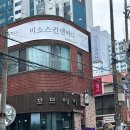삼우메디칼 네이버블로그