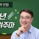 재미있는 STEAM 실험 과학 이미지