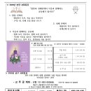 〔가해〕 대림 제 2주일 제1670호 2025년 12월 7일 이미지