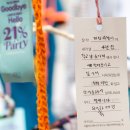 입는기쁨 이미지