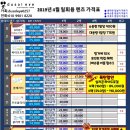 셀안경원 이미지