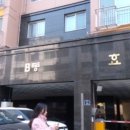 인천부흥초등학교 이미지