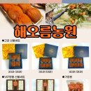 상주곶감직판장