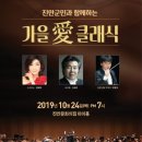 진안문화의집 이미지