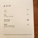 우마미라멘 이미지