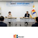 파주시문산종합사회복지관 | 파주도시공사-파주시문산종합사회복지관, 지역 취약계층 지원 위한 업무협약 체결