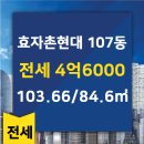 승진공인중개사사무소 이미지