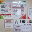 태경식당 이미지