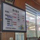 엄니밥집 이미지