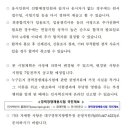 대구경북지방병무청 이미지