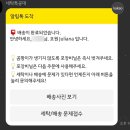 세탁특공대 | 세탁특공대 첫 사용 후기 (추천인 : SF1338237)