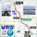 개군면자전거도로(구미리고갯길 좌측) | 🦍남한강 걷기 (여주-양평)