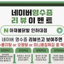 아재불닭발 이미지