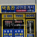 첨단힐스테이트공인중개사사무소 네이버블로그