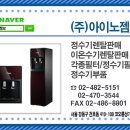 아이노젬 네이버블로그