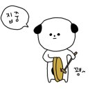 나례