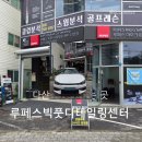 한타세차장 이미지