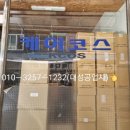 인천미용상사