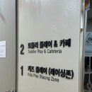 행복한자동차마을 | [파주키즈카페] 아이들이 행복한 공간, 아지동 키즈카페