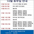 홈플러스광명점 이미지