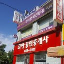 오땡큐 머리염색 전문점 이미지