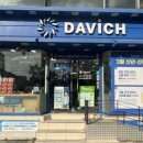 다비치 안경 이미지