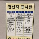 옥돌 | [천안/두정] 두정동 삼겹살 맛집 '옥돌이네 솥뚜껑삼겹살' 솔직 후기