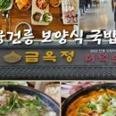 cafe the youl(카페더율)
