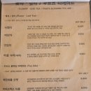 고결찻집
