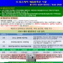 (주)케어포스 이미지