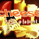 치즈 이미지