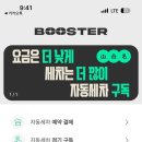 깨끗한 세차장 이미지