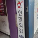 지에스25 구미문화중앙점 이미지