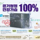 밀레가전명품관 이미지
