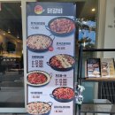 유가네 닭갈비 센텀점 네이버블로그