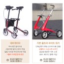 중앙의료기 복지용구 네이버블로그