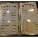 장단두부마을 이미지