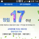 청림서당 이미지