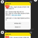 코코스토어