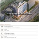 아이플렉스오피스텔1 이미지