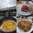 국보966옛날두부 | 김포 국보966 옛날두부 두부보쌈, 청국장, 해물파전 후기