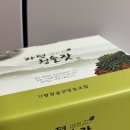 청솔영농조합법인 이미지