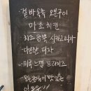 일육육펍