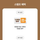 던킨 대구 세천점 이미지