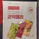 패스트카페 산본역점
