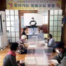 찾아가는등불교실 이미지