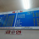 일미해물찜 이미지