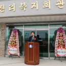 신리 마을회관 이미지